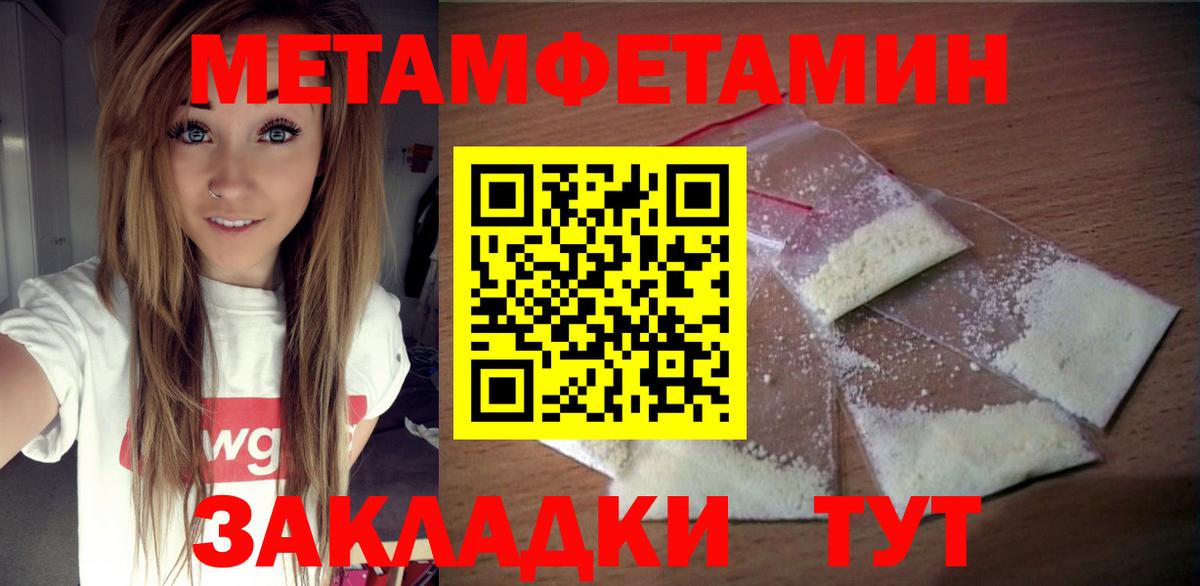 Амфетамин  Амфетамин 97%  Вход с VPN  Нягань 