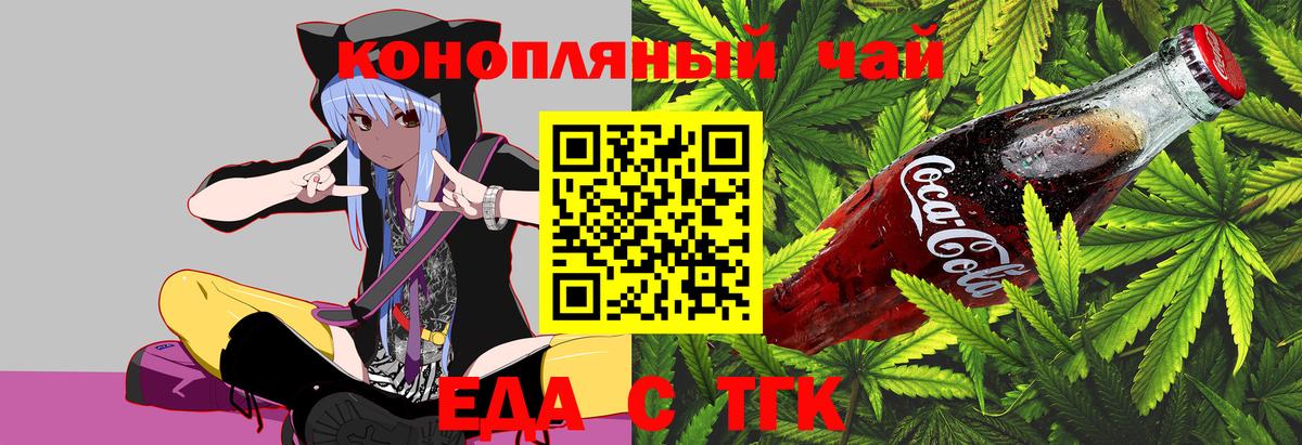 Нягань  Canna-Cookies марихуана  Вход с VPN 