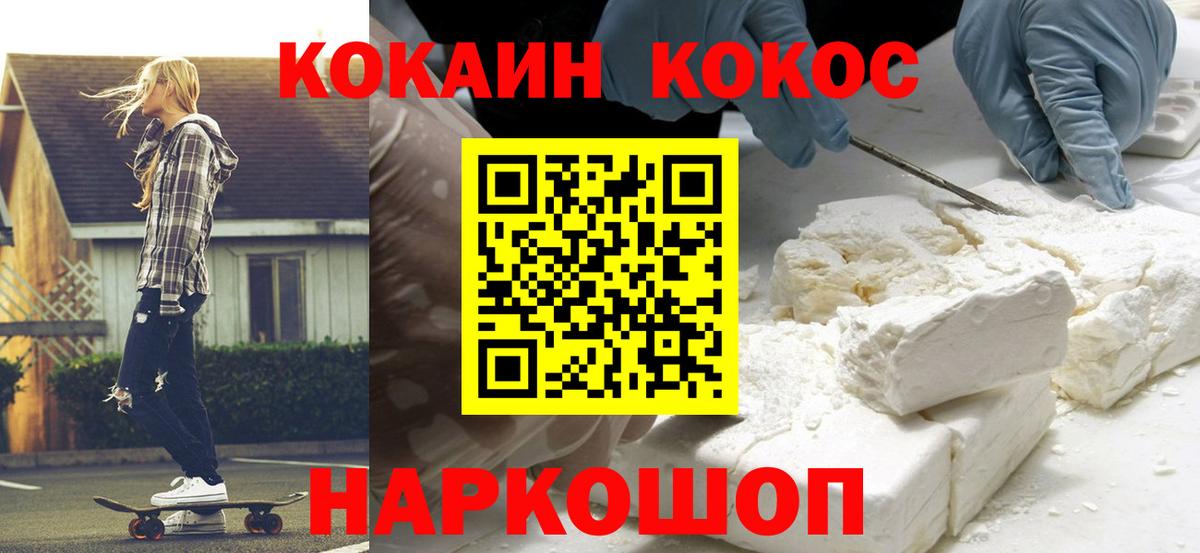 Нягань  Cocaine Боливия  Вход с VPN  Кокаин Fish Scale 
