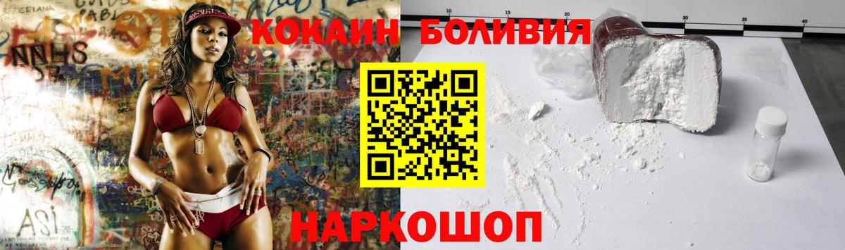 COCAIN 99% Нягань