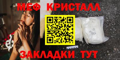 трава Старая Купавна