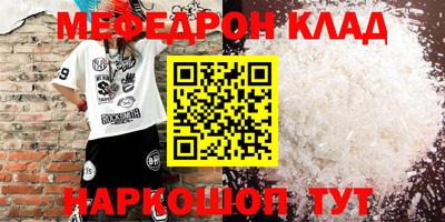 трава Старая Купавна