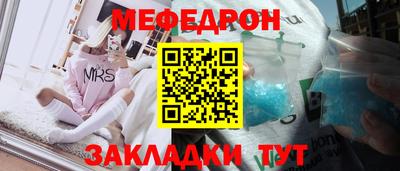 круглые Ставрополь
