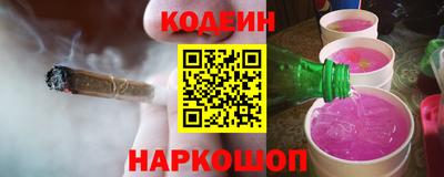 трава Старая Купавна