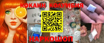 круглые Ставрополь