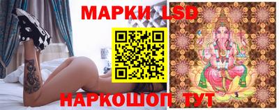 круглые Ставрополь