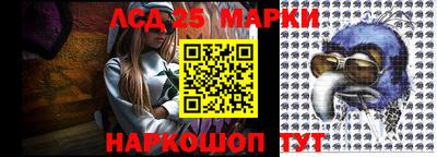 трава Старая Купавна
