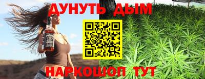 трава Старая Купавна