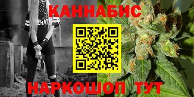 трава Старая Купавна