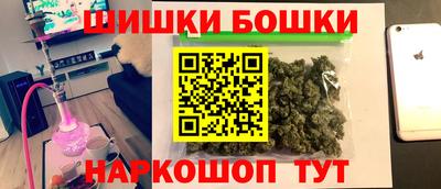 трава Старая Купавна