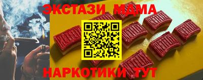 трава Старая Купавна