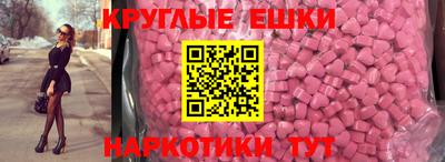 трава Старая Купавна
