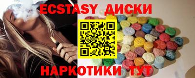 круглые Ставрополь
