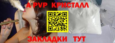 трава Старая Купавна