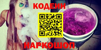 круглые Ставрополь