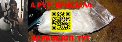 трава Старая Купавна