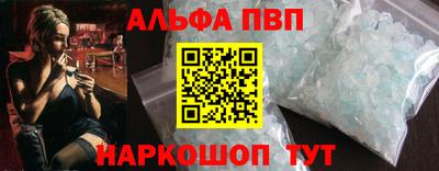 трава Старая Купавна