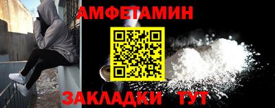 трава Старая Купавна