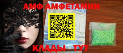 круглые Ставрополь