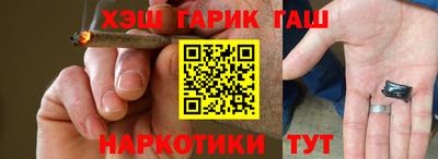 трава Старая Купавна