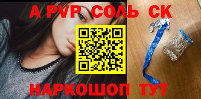 круглые Ставрополь