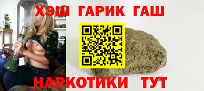 трава Старая Купавна