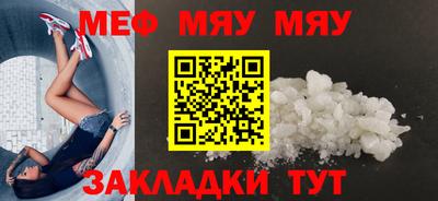 трава Старая Купавна
