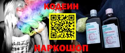 круглые Ставрополь