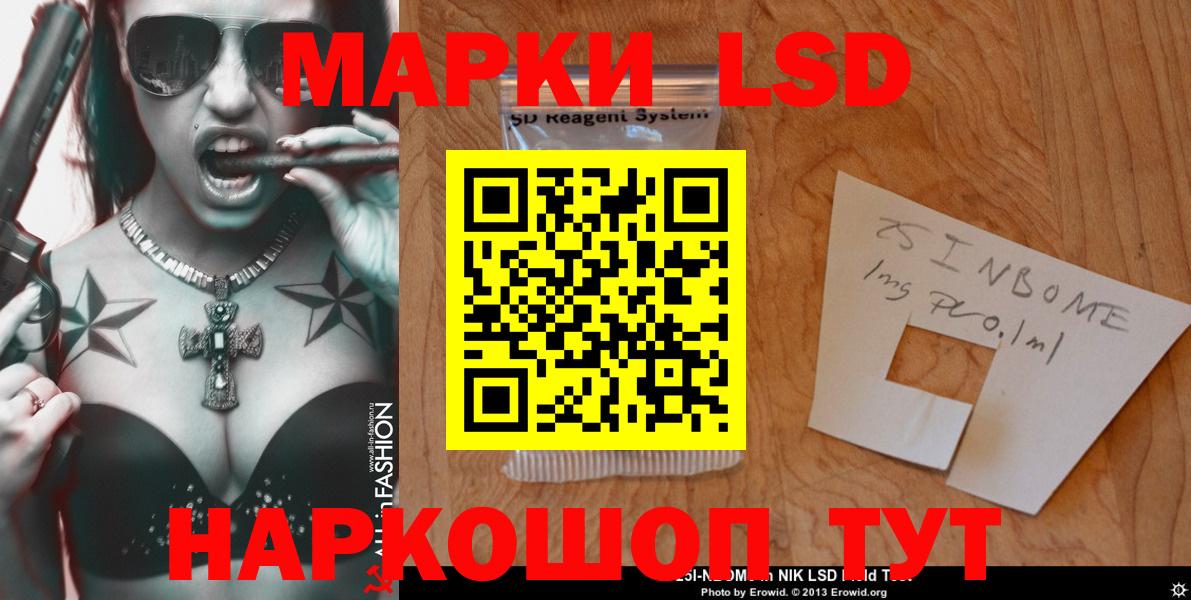 LSD-25 экстази ecstasy Нягань