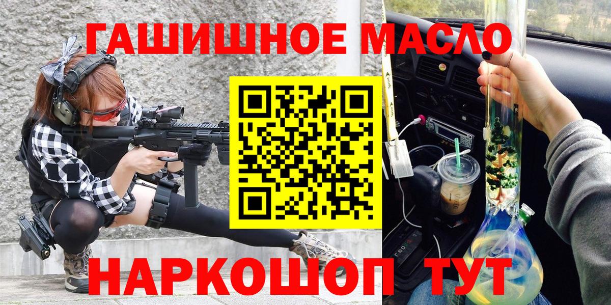 ТГК Wax  Вход с VPN  Нягань 