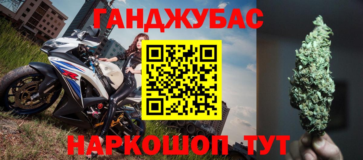 Марихуана план Нягань