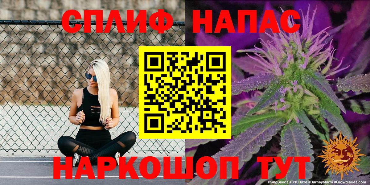 Канабис планчик  Каннабис SATIVA & INDICA  Вход с VPN  Нягань 